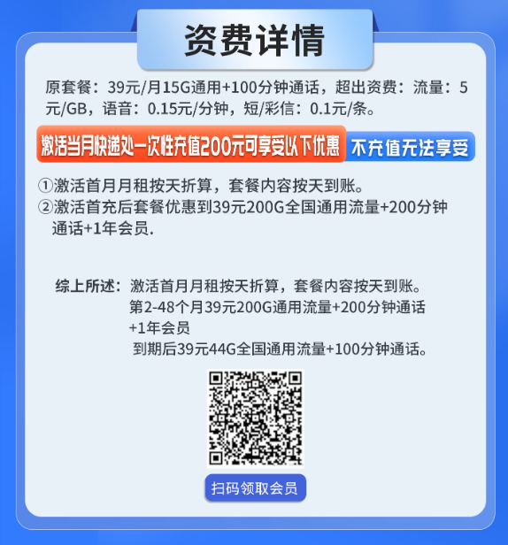 山水卡实拍3